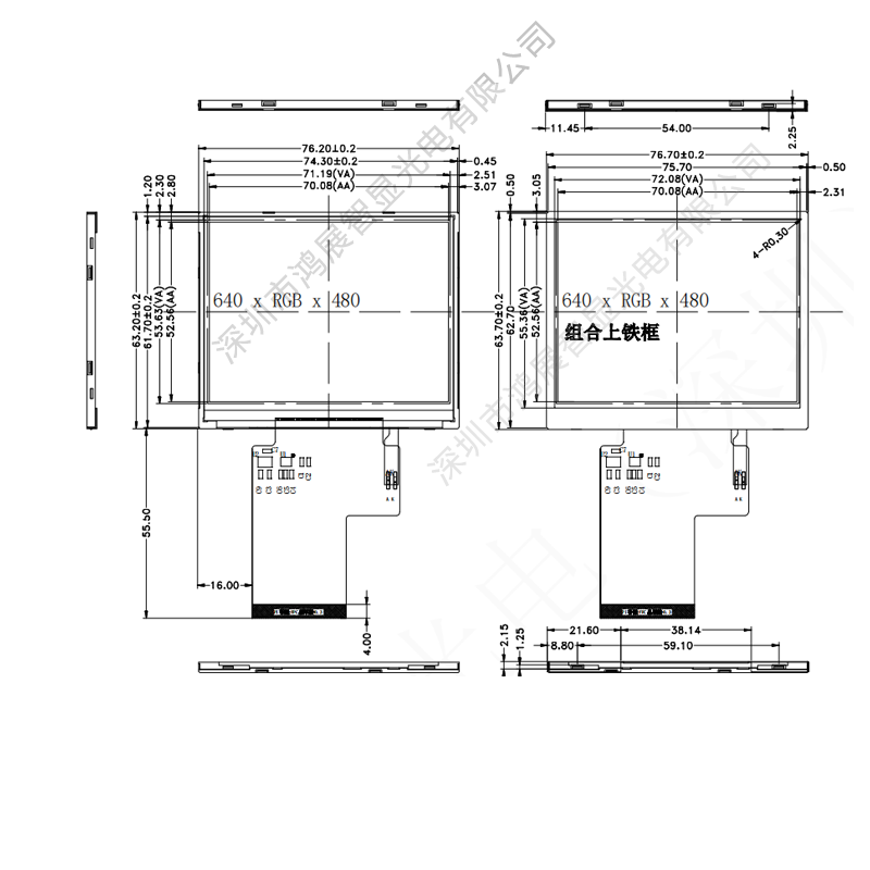 3.5寸TFT横屏640*480