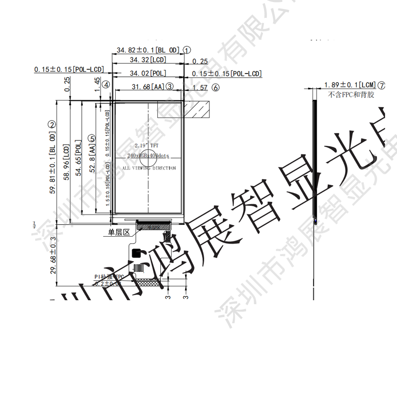 2.19寸竖屏240*400