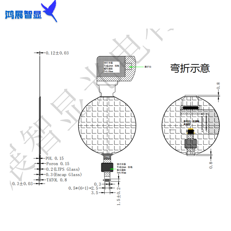 1.32寸AM圆屏466X466